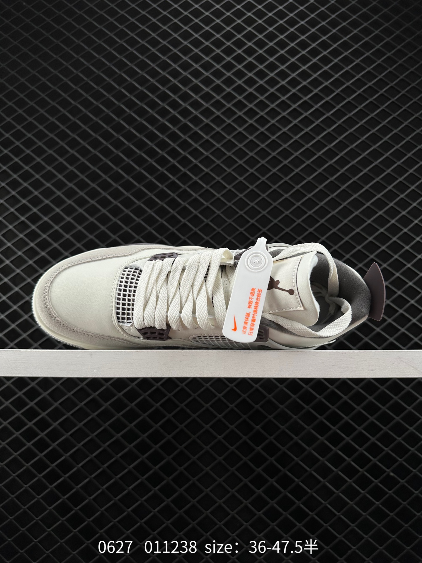 A Ma Maniere x Air Jordan 4 Retro 